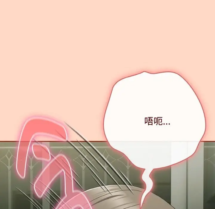 漫画《爱上你也好》第33话第169张图