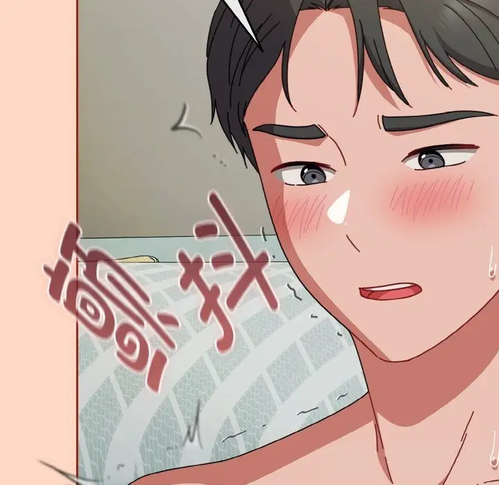 漫画《爱上你也好》第33话第174张图