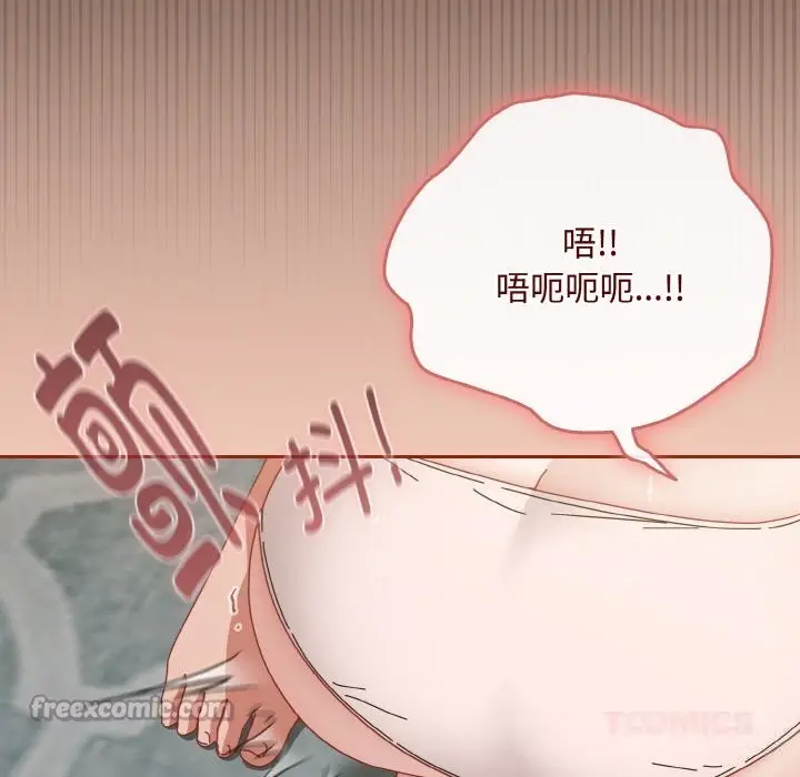 漫画《爱上你也好》第33话第196张图