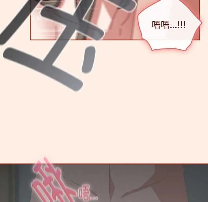 漫画《爱上你也好》第34话第10张图