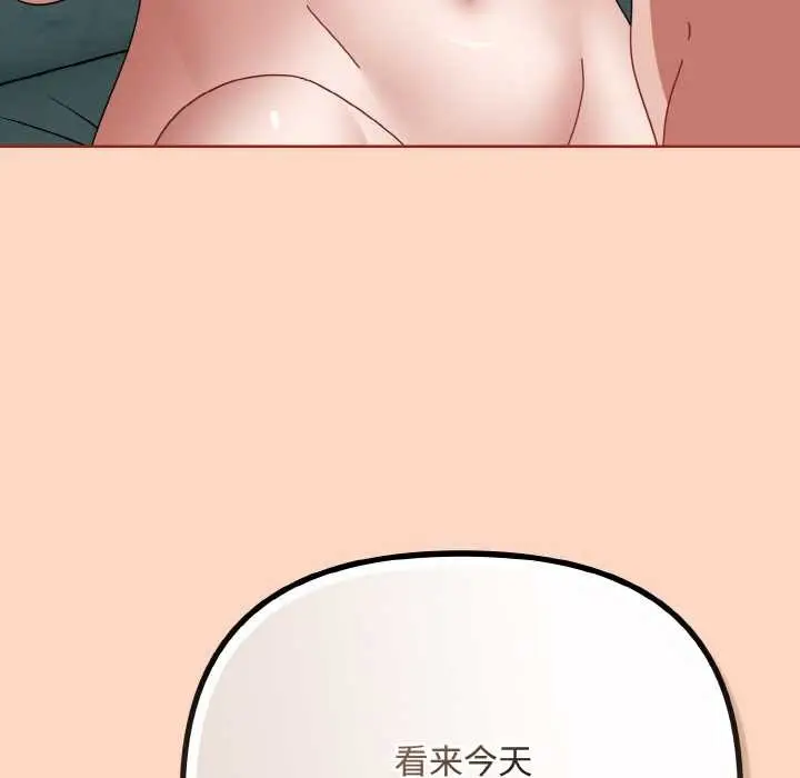 漫画《爱上你也好》第34话第102张图