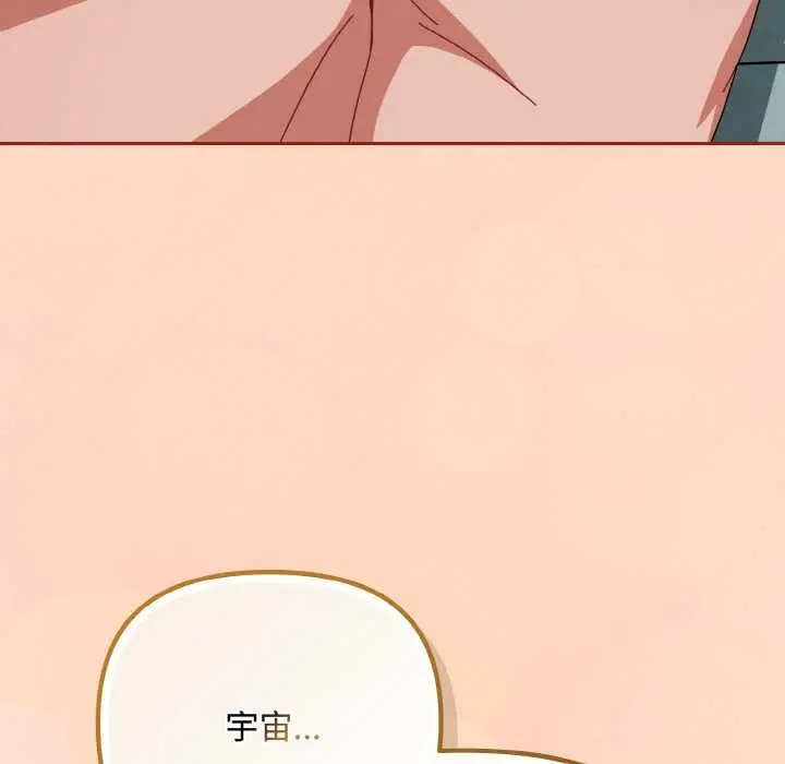漫画《爱上你也好》第34话第107张图