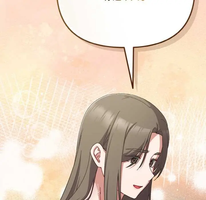 漫画《爱上你也好》第34话第115张图