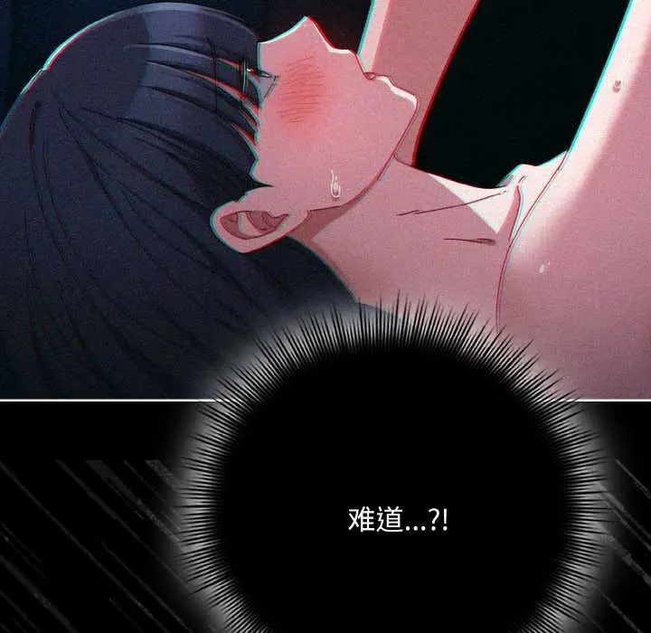 漫画《爱上你也好》第34话第132张图