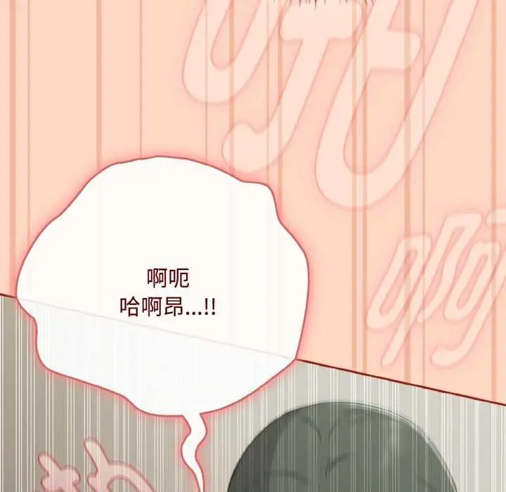漫画《爱上你也好》第34话第145张图