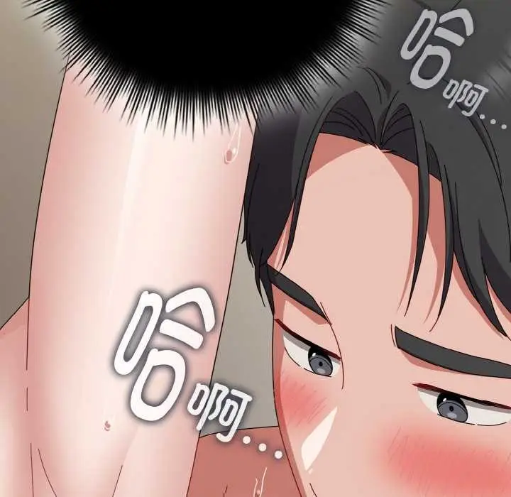 漫画《爱上你也好》第34话第153张图
