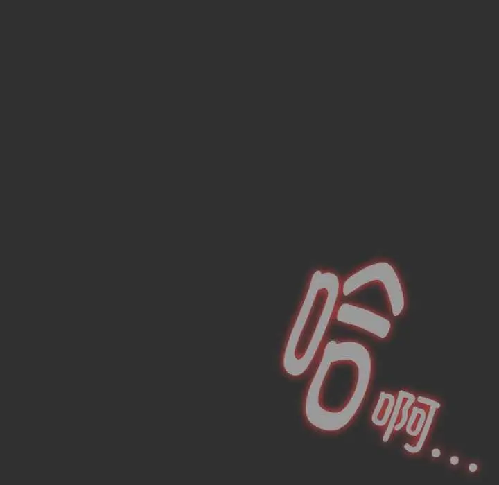 漫画《爱上你也好》第34话第159张图