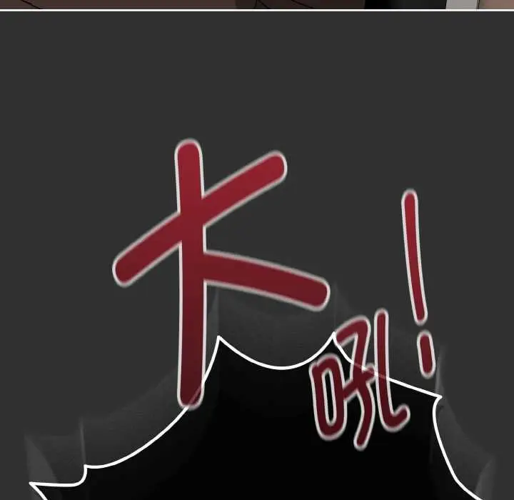 漫画《爱上你也好》第34话第164张图