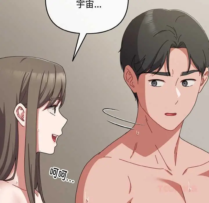 漫画《爱上你也好》第34话第172张图