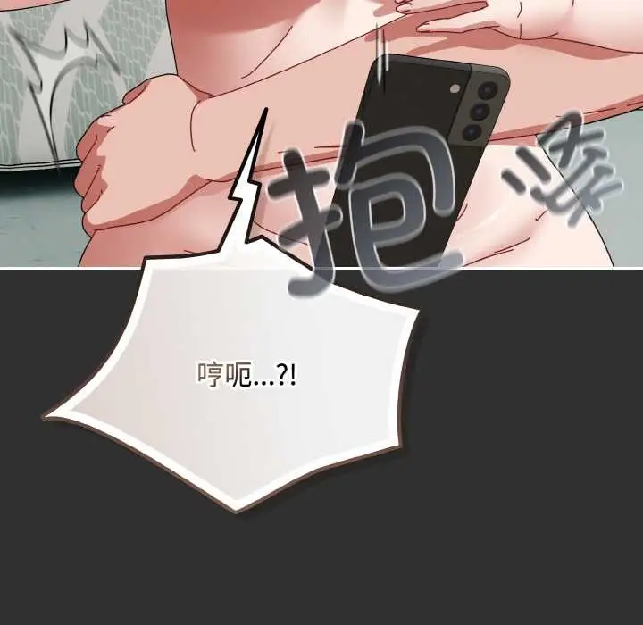 漫画《爱上你也好》第34话第193张图