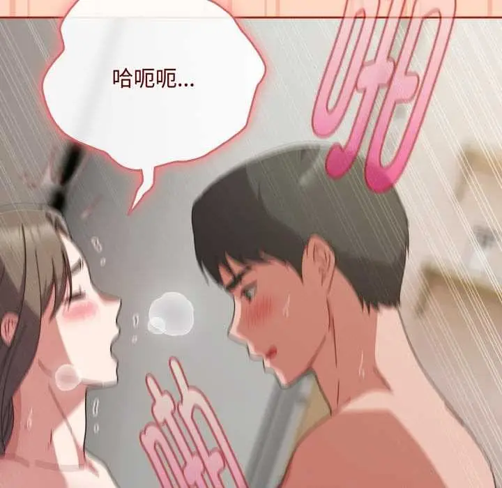 漫画《爱上你也好》第34话第81张图