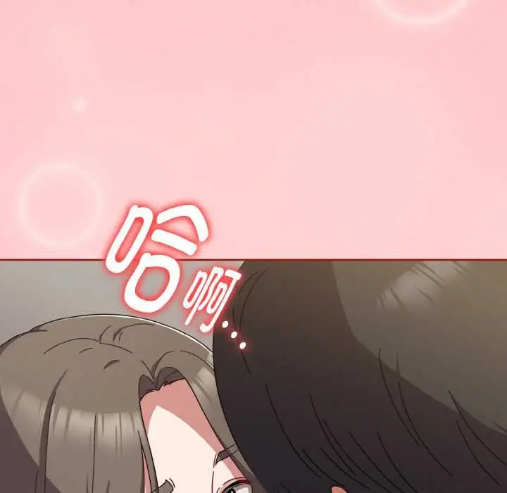 漫画《爱上你也好》第34话第94张图