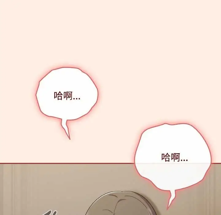 漫画《爱上你也好》第35话第102张图