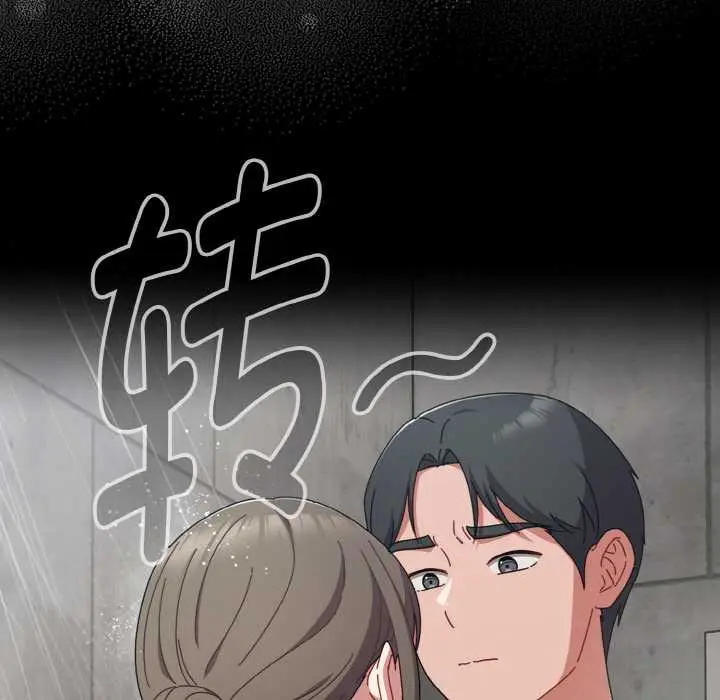 漫画《爱上你也好》第35话第143张图