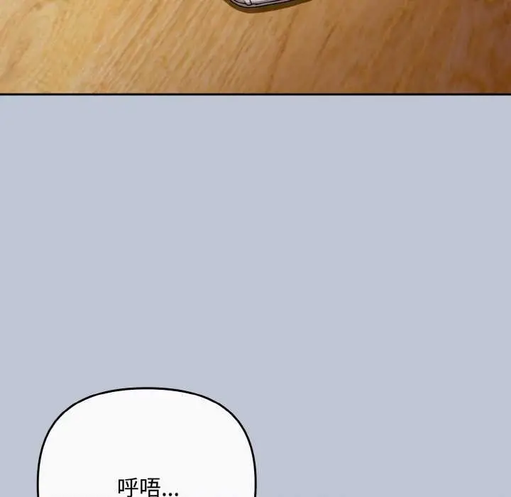 漫画《爱上你也好》第35话第185张图