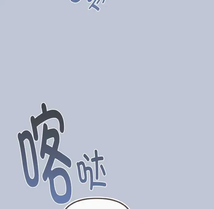 漫画《爱上你也好》第35话第200张图