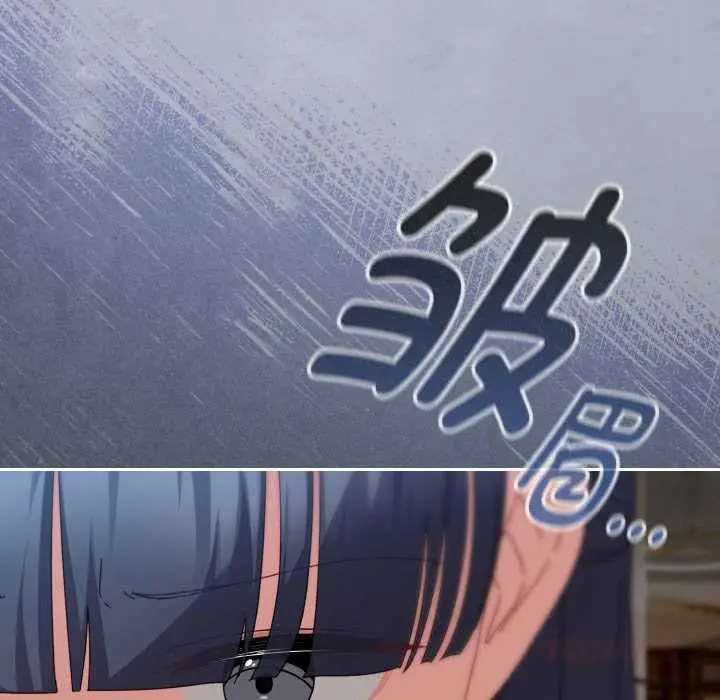 漫画《爱上你也好》第35话第208张图