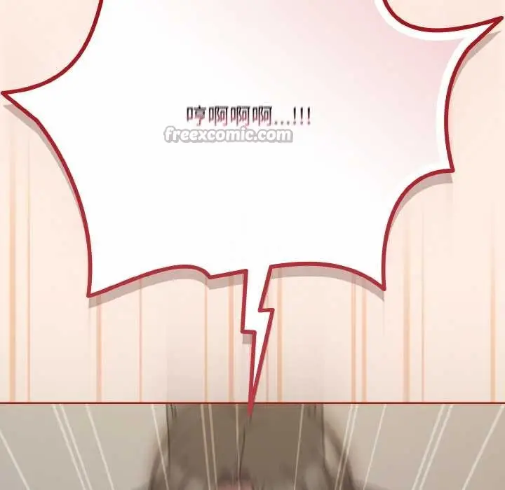 漫画《爱上你也好》第35话第42张图