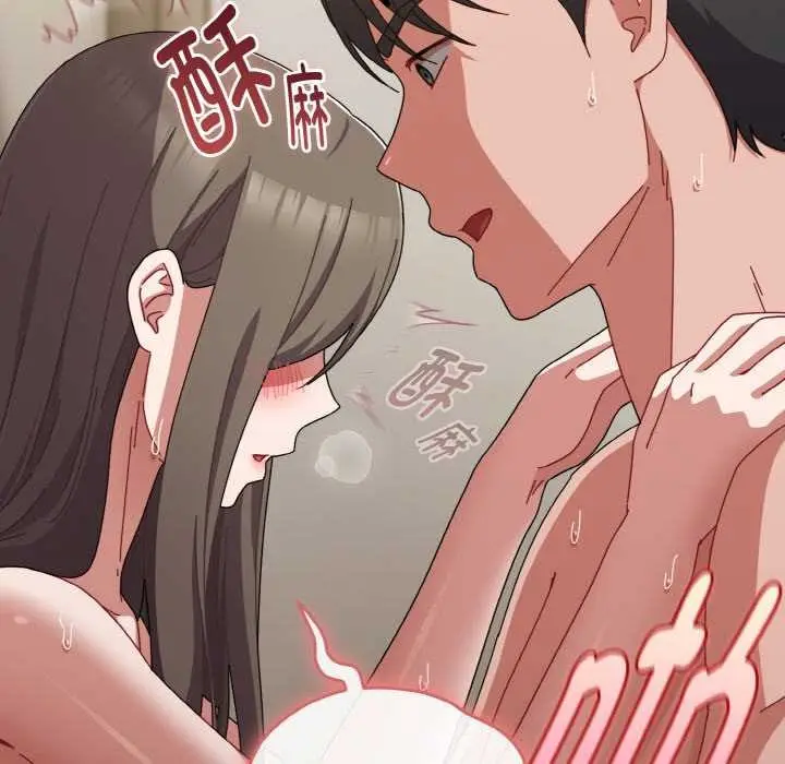 漫画《爱上你也好》第35话第58张图