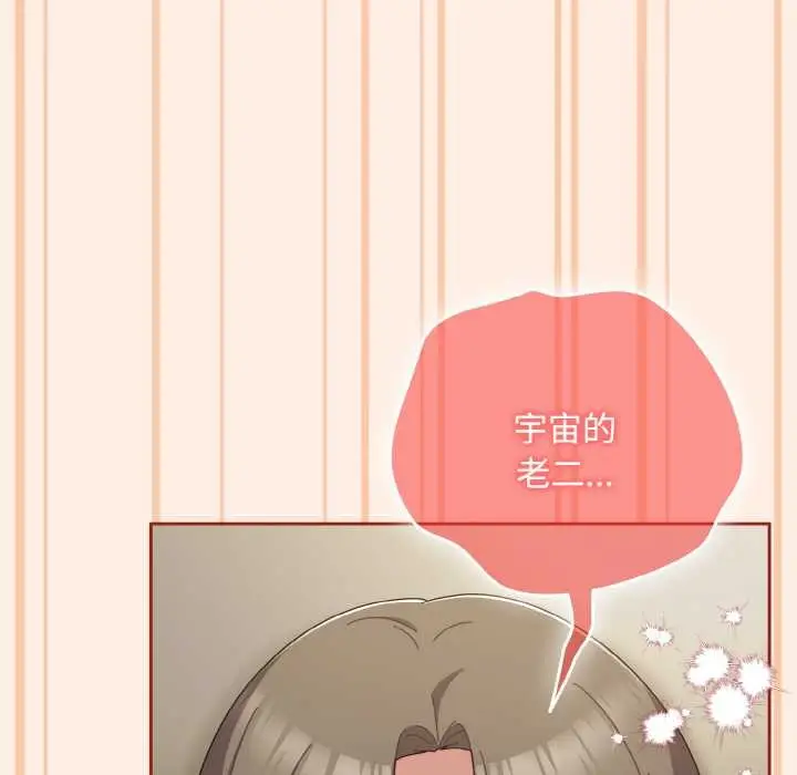 漫画《爱上你也好》第35话第62张图