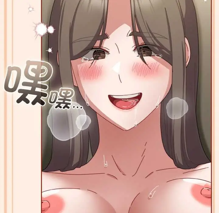 漫画《爱上你也好》第35话第63张图