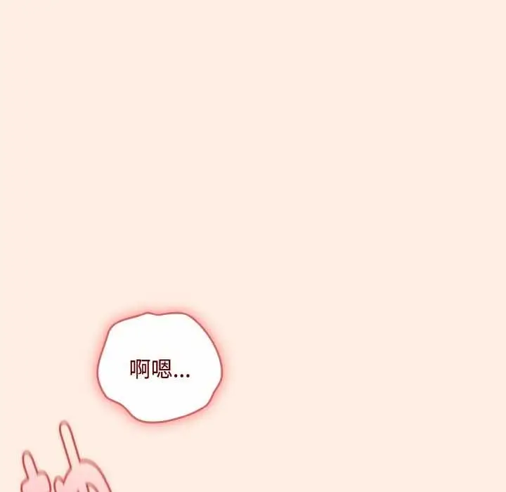 漫画《爱上你也好》第35话第71张图