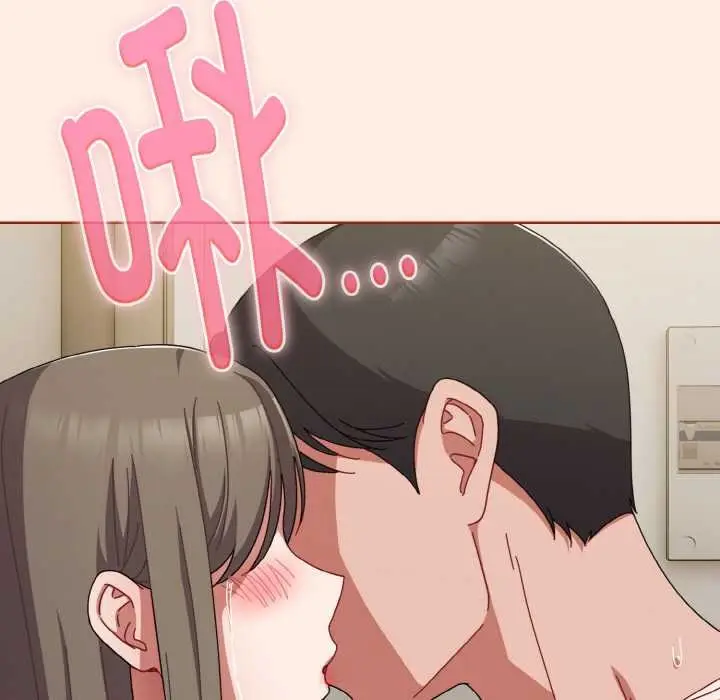 漫画《爱上你也好》第35话第85张图