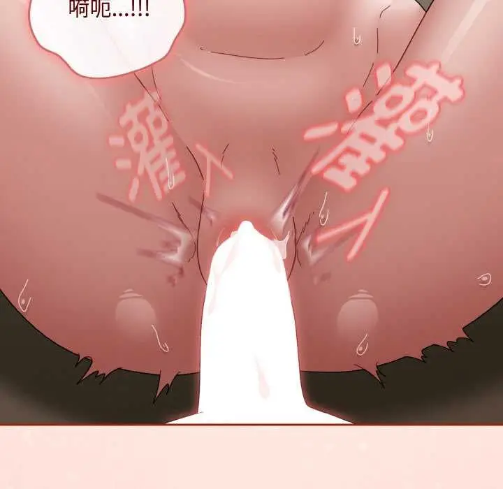 漫画《爱上你也好》第35话第95张图