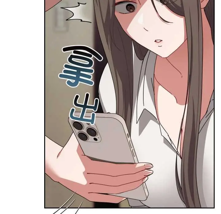 漫画《爱上你也好》第36话第29张图