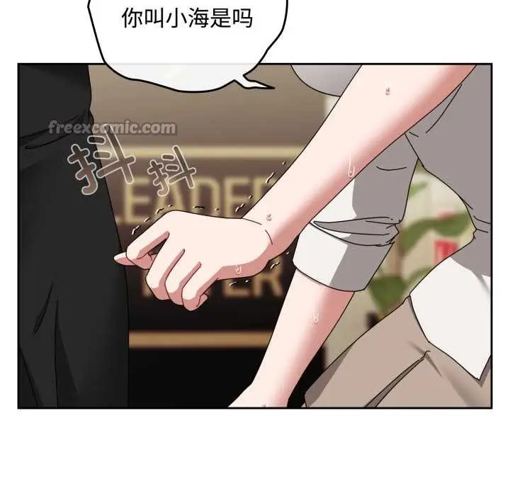 漫画《爱上你也好》第36话第42张图