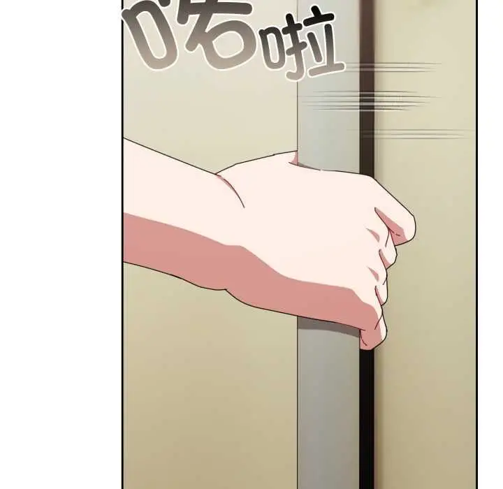 漫画《爱上你也好》第36话第5张图