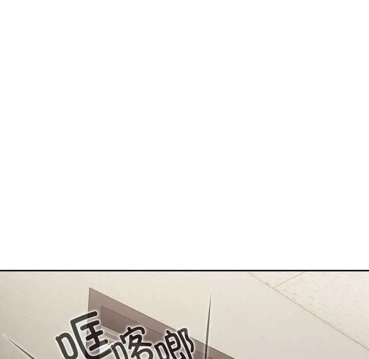 漫画《爱上你也好》第36话第86张图