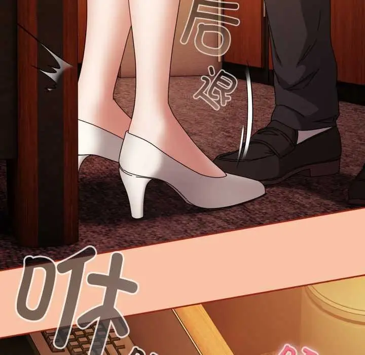 漫画《爱上你也好》第37话第147张图