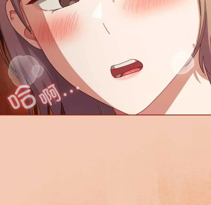 漫画《爱上你也好》第37话第152张图
