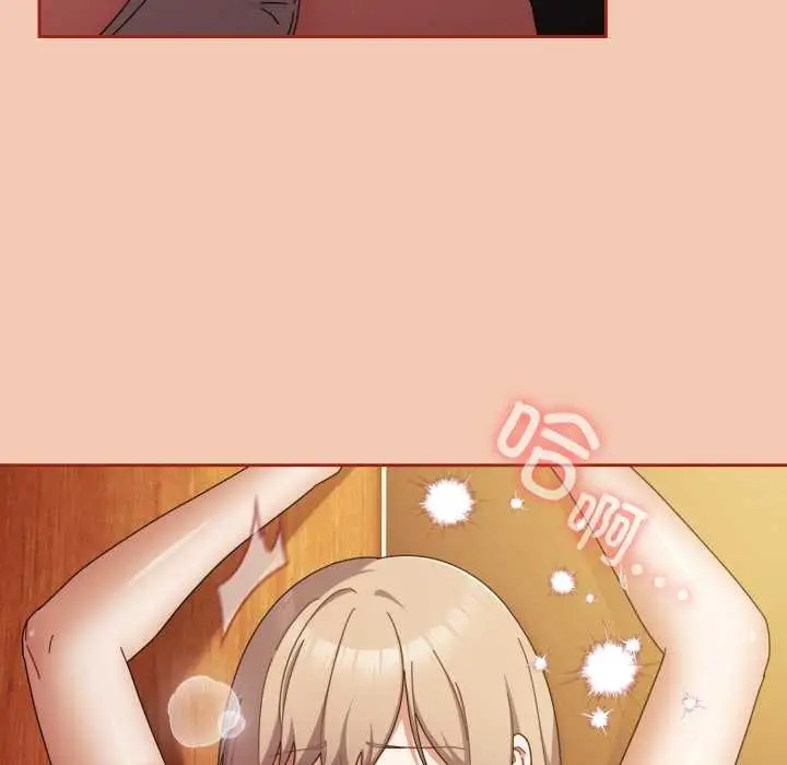 漫画《爱上你也好》第37话第159张图