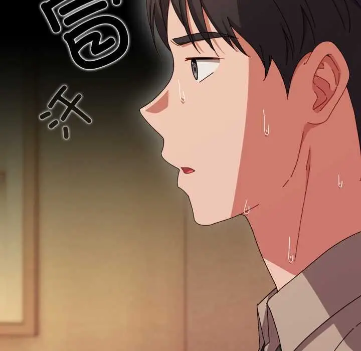 漫画《爱上你也好》第37话第33张图
