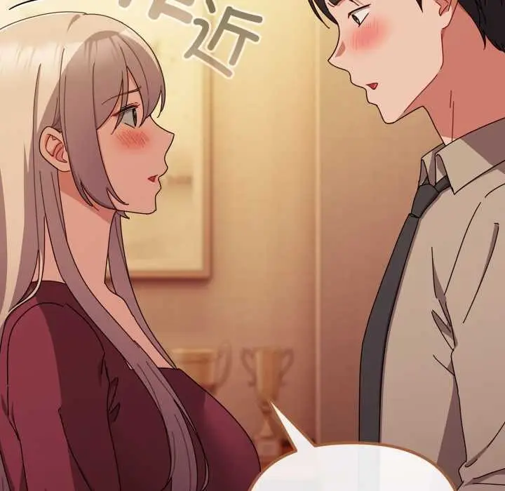 漫画《爱上你也好》第37话第43张图