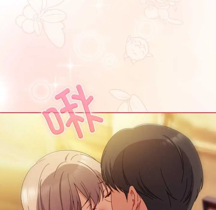漫画《爱上你也好》第37话第49张图