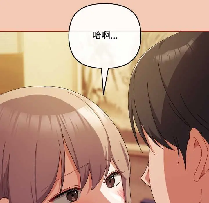 漫画《爱上你也好》第37话第67张图