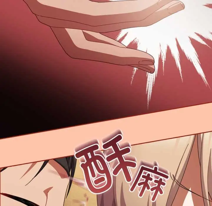 漫画《爱上你也好》第38话第137张图