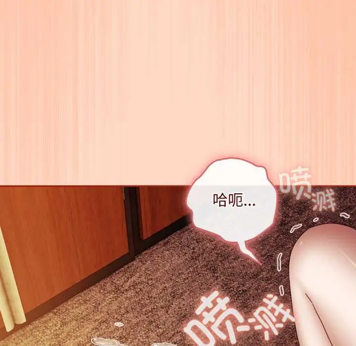 漫画《爱上你也好》第38话第142张图