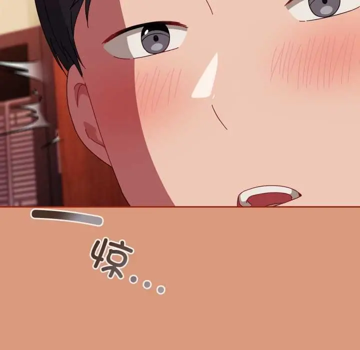 漫画《爱上你也好》第38话第161张图