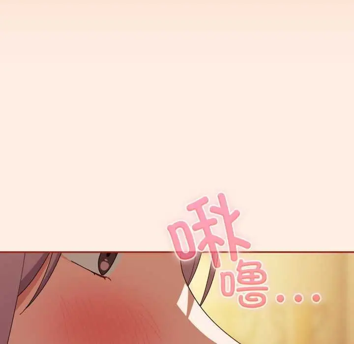 漫画《爱上你也好》第38话第63张图
