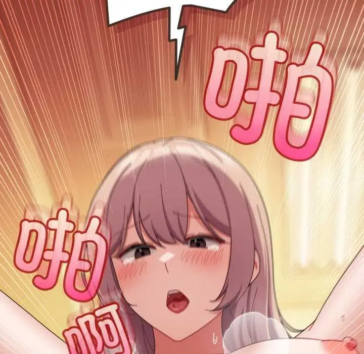 漫画《爱上你也好》第39话第101张图