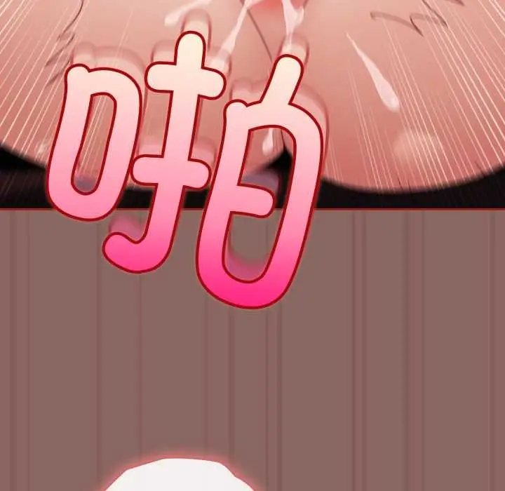 漫画《爱上你也好》第39话第103张图