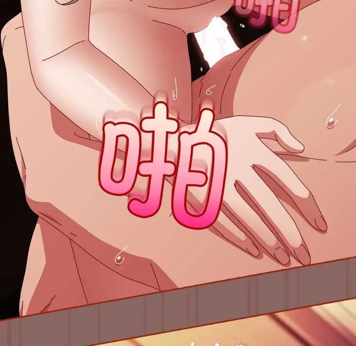 漫画《爱上你也好》第39话第123张图