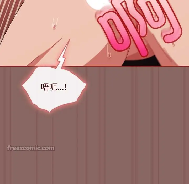 漫画《爱上你也好》第39话第126张图