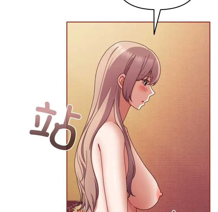 漫画《爱上你也好》第39话第13张图