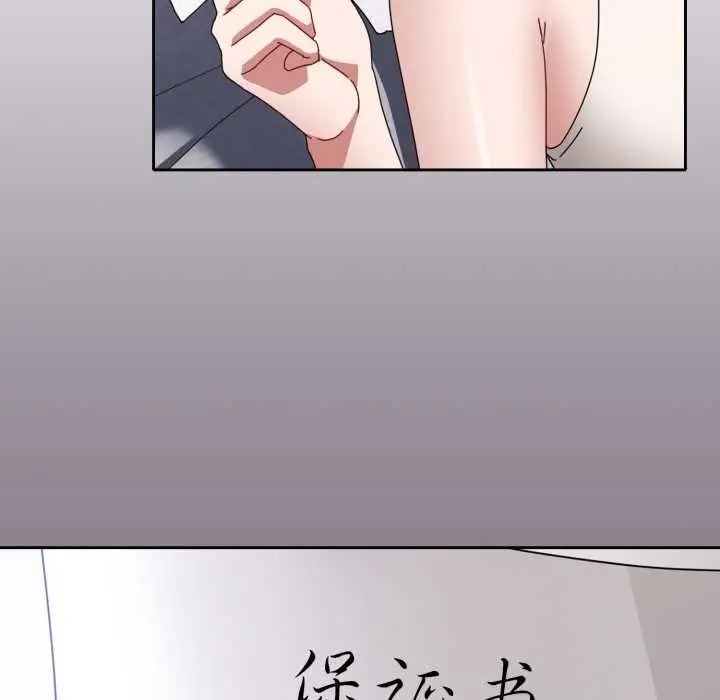 漫画《爱上你也好》第39话第153张图