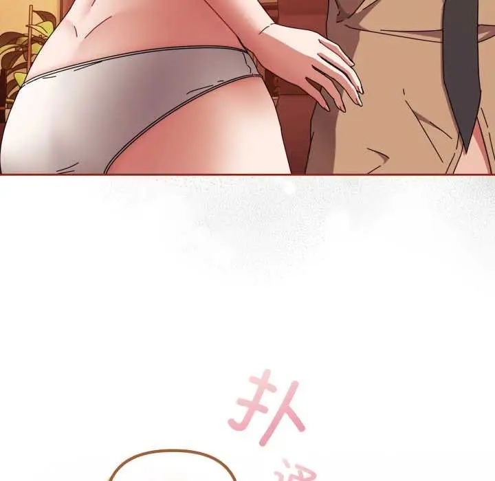 漫画《爱上你也好》第39话第22张图